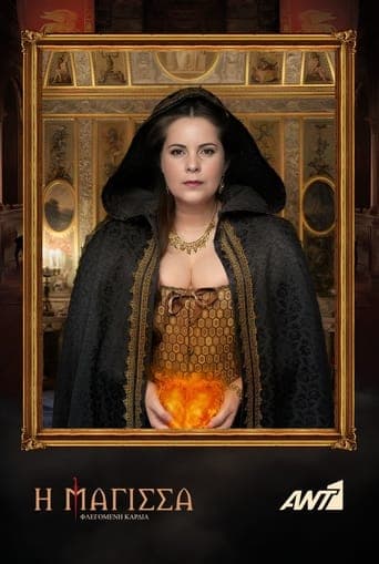 Movie poster for The witch