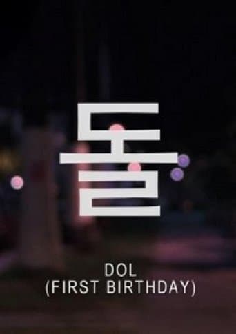 Movie poster for First Birthday