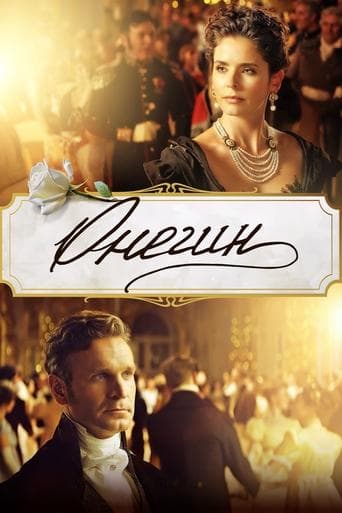 Movie poster for Onegin