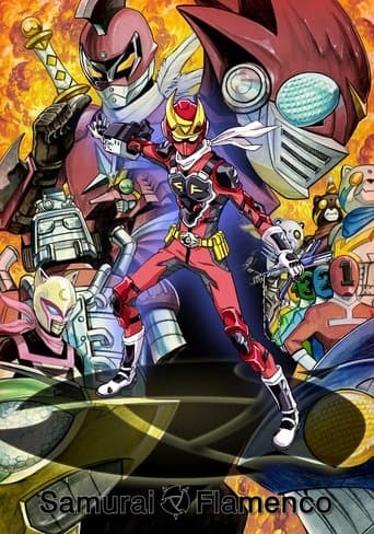 Movie poster for Samurai Flamenco