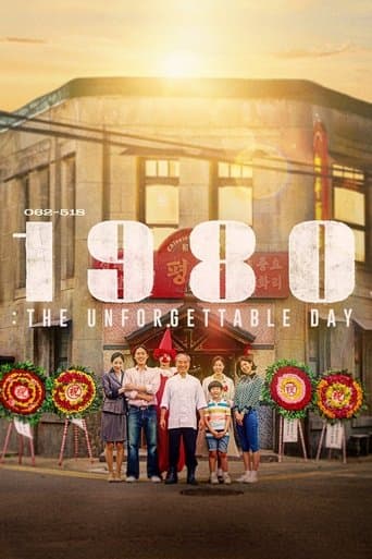 Movie poster for 1980: The Unforgettable Day
