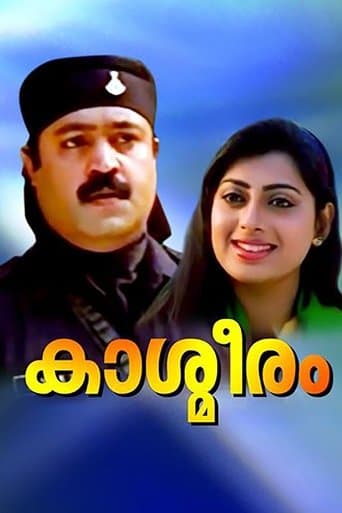 Movie poster for Kashmeeram