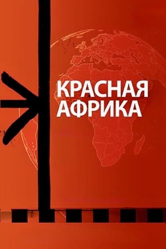 Movie poster for Red Africa