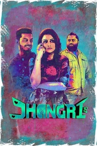 Movie poster for Jhangri