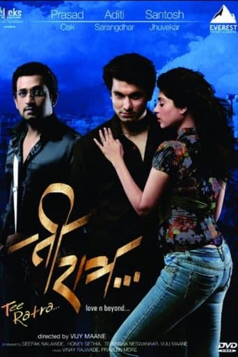 Movie poster for Tee Ratra