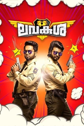Movie poster for LavaKusha
