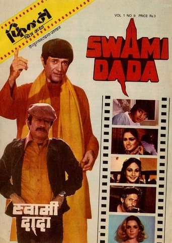 Movie poster for Swami Dada