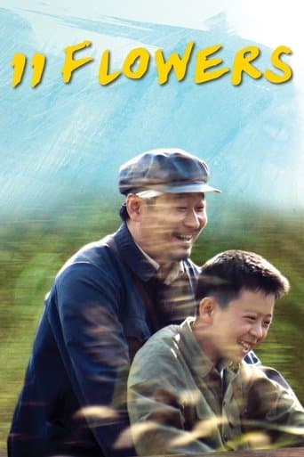 Movie poster for 11 Flowers