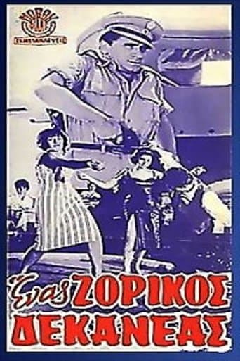 Movie poster for A tough corporal