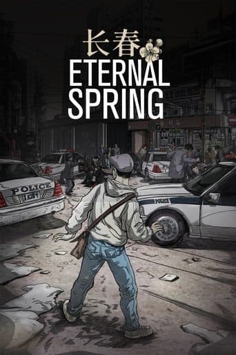 Movie poster for Eternal Spring