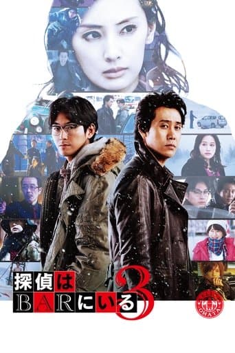 Movie poster for The Last Shot in the Bar