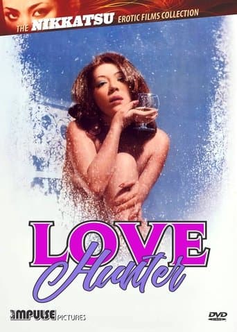 Movie poster for Love Hunter