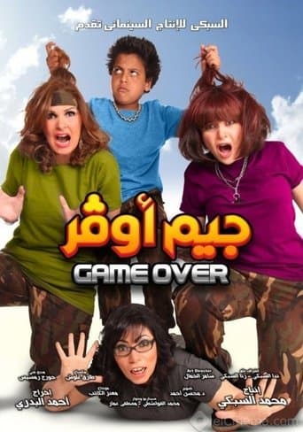Movie poster for Game Over