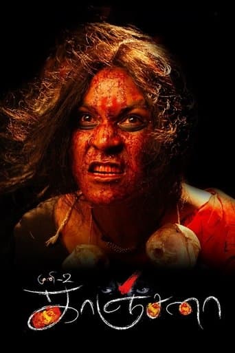 Movie poster for Kanchana