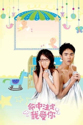 Movie poster for Fated to Love You