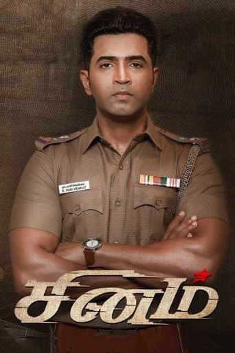 Movie poster for Sinam