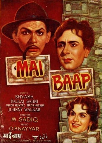 Movie poster for Mai Baap