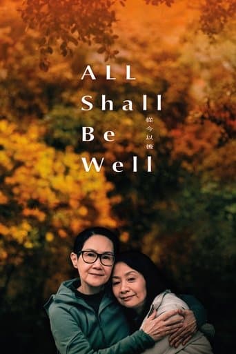 Movie poster for All Shall Be Well