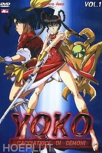 Movie poster for Mamono hantâ Yôko