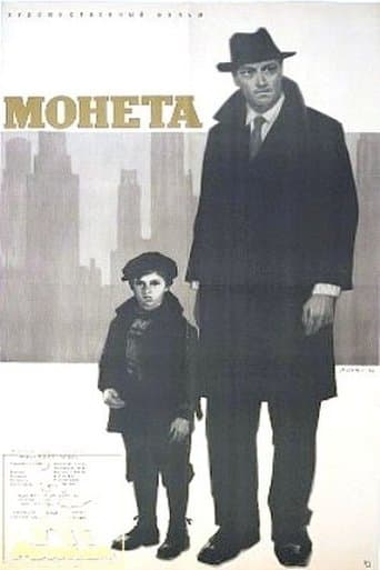 Movie poster for The Coin