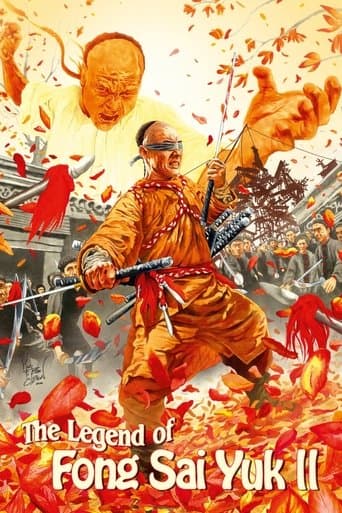 Movie poster for The Legend II
