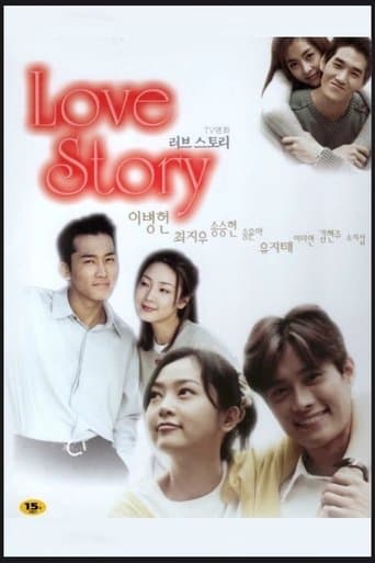 Movie poster for Love Story