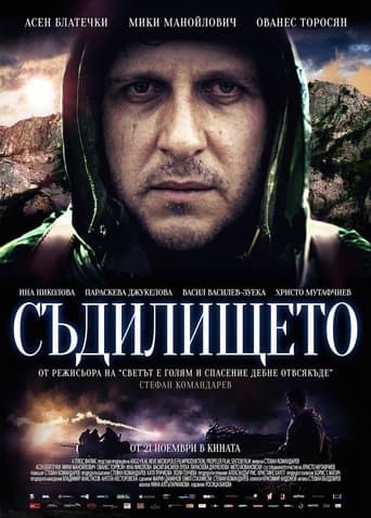 Movie poster for The Judgement