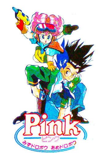 Movie poster for Pink - Water Bandit Rain Bandit