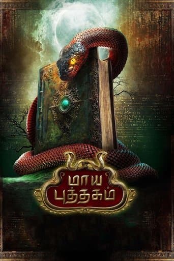 Movie poster for Maya Puthagam