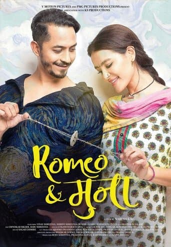 Movie poster for Romeo & Muna