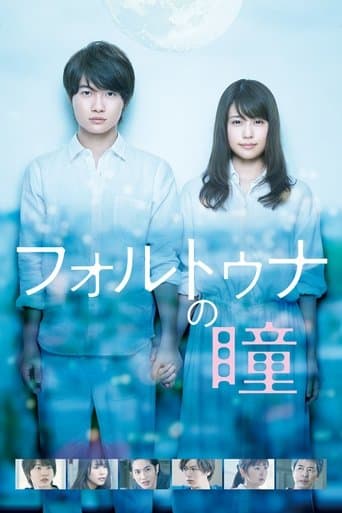 Movie poster for Fortuna's Eye