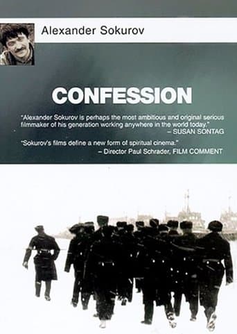 Movie poster for Confession