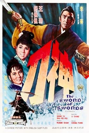 Movie poster for The Sword of Swords