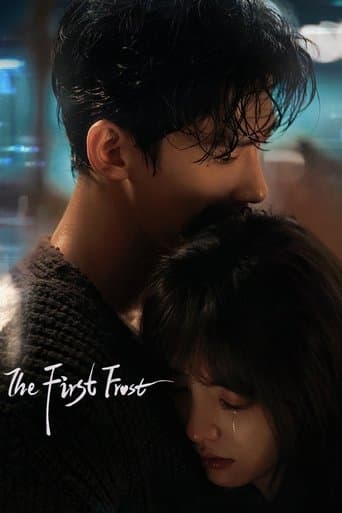 Movie poster for The First Frost