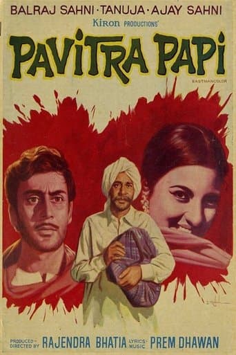 Movie poster for Pavitra Papi