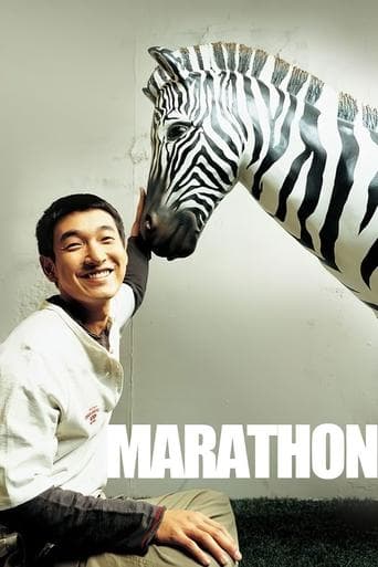 Movie poster for Marathon