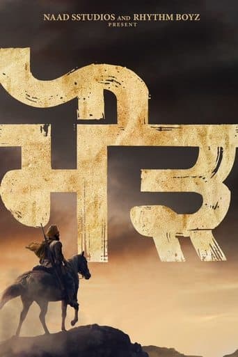 Movie poster for Maurh