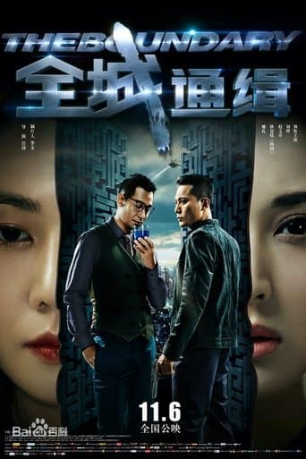 Movie poster for The Boundary