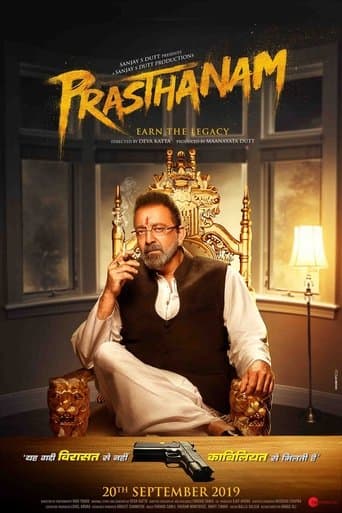 Movie poster for Prassthanam