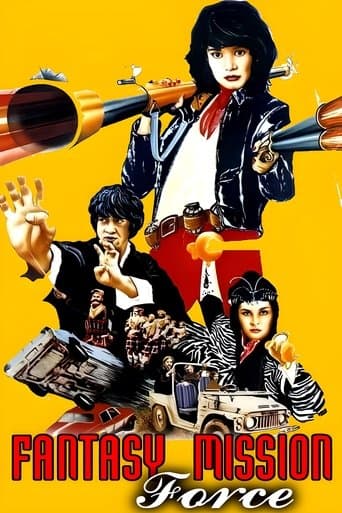 Movie poster for Fantasy Mission Force