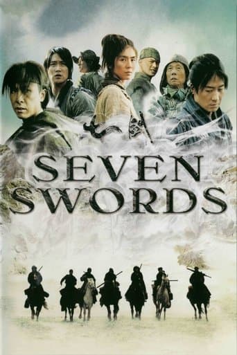 Movie poster for Seven Swords