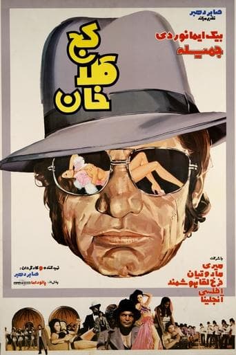 Movie poster for Kaj Kolah-Khan