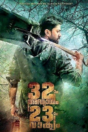 Movie poster for 32aam Adhyayam 23aam Vaakyam