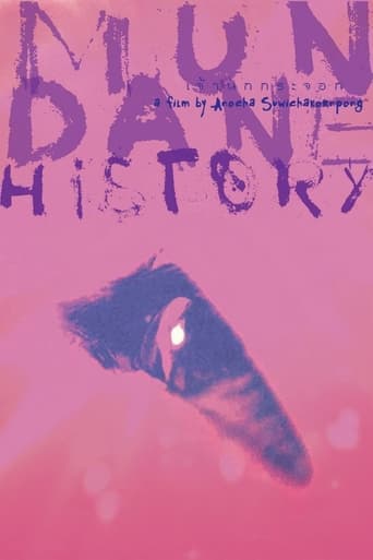 Movie poster for Mundane History