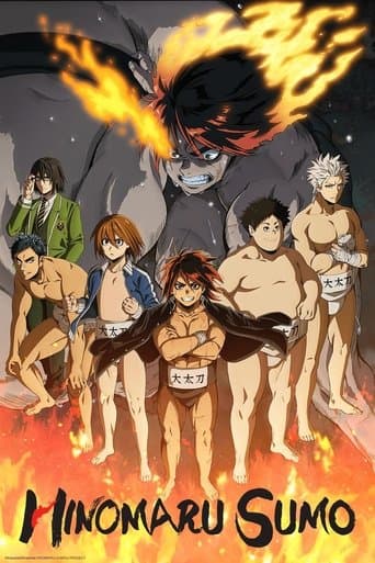 Movie poster for Hinomaru Sumo