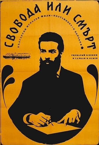 Movie poster for Liberty or Death