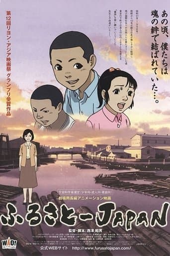 Movie poster for JAPAN, Our Homeland