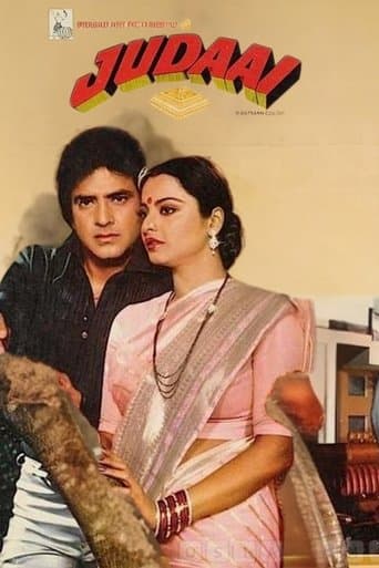 Movie poster for Judaai