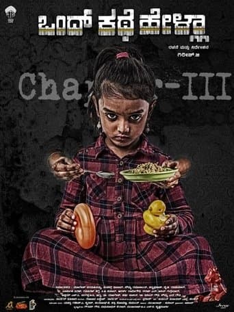 Movie poster for Ondh Kathe Hella