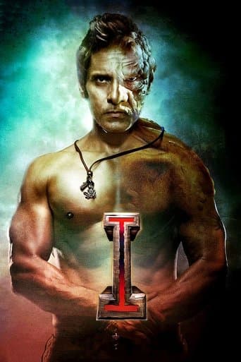Movie poster for I